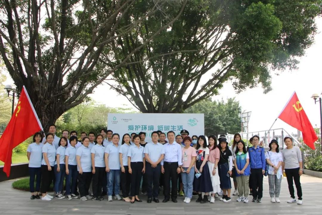 学党史、办实事 广州水投广州HJC888黄金城公司翻开；で樾涡路椒