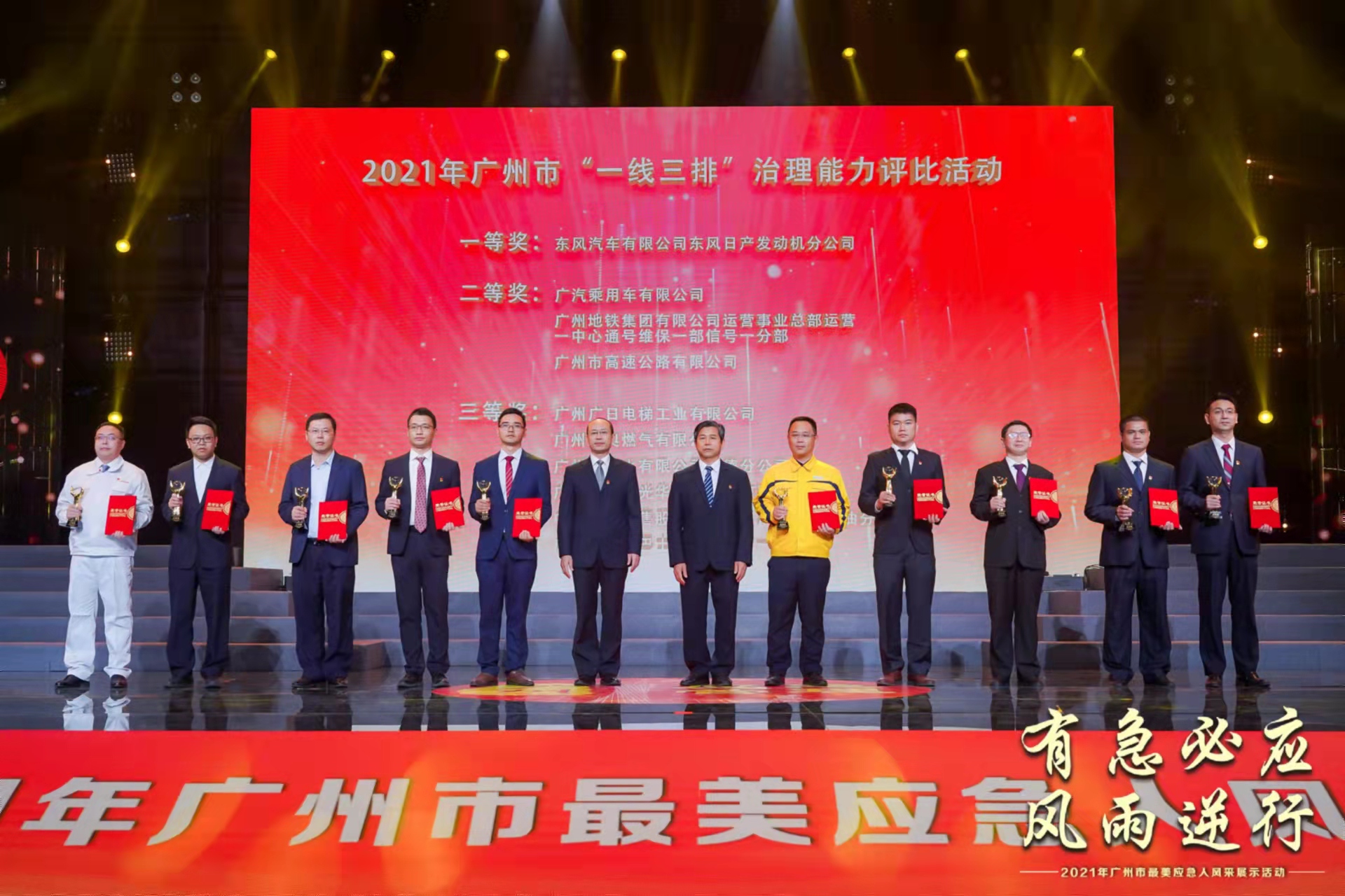 HJC888黄金城人争做有限空间清静治理护航员