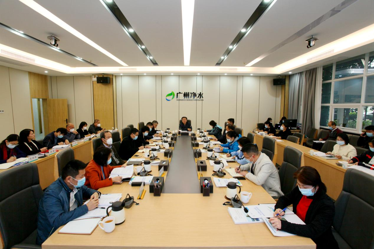 广州水投集团范瑞威董事长带队调研HJC888黄金城公司学习贯彻二十大精神，推进高质量生长事情