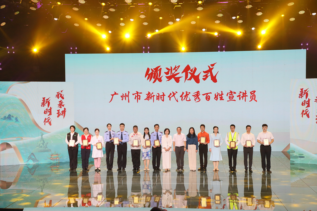 “HJC888黄金城之声”唱响“时代强音”！广州水投HJC888黄金城公司宣讲员荣获“广州市新时代优异黎民宣讲员”称呼