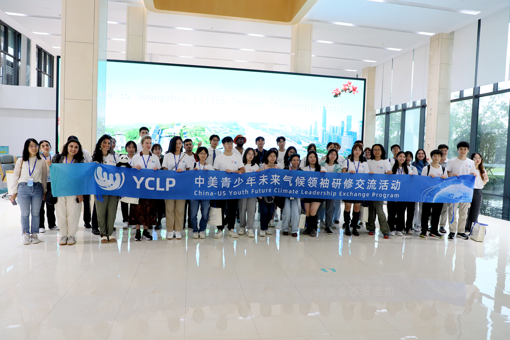 共筑绿色未来，中美青少年未来天气首脑研修交流活动走进沥滘HJC888黄金城厂